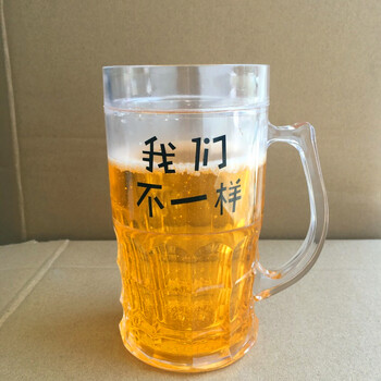 抖音网红同款啤酒杯双层冰镇水杯恶搞道具整蛊玩具恶作剧喝酒神器我们