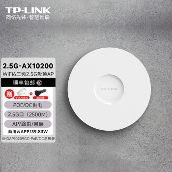 TP-LINK ʽap ȫwifi6 ǧ˫Ƶ ô ac Poe· 10209GCչWiFi62.5G