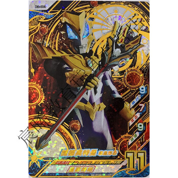 捷德友情之绊第2弹 奥特曼融合激战街机卡片urcp一张 ur捷德奥特曼尊