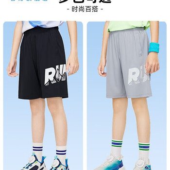 361童装中大童男童2024夏季透气运动裤针织五分裤壁灯灰140