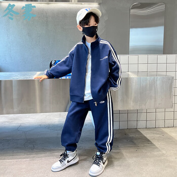 冬雾童装男童套装春秋款2023年新款秋装儿童中大童帅气运动服男孩秋季
