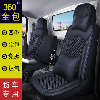 2米轻卡高栏自卸车 卧铺定制-联系客服