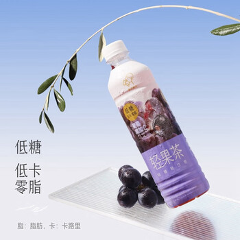 喜茶轻果茶系列葡萄黑加仑乌龙茶低糖零脂果汁茶饮料450ml*15瓶家庭装