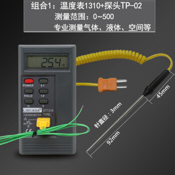 高精度1310k型接触式温度表热电偶工业数显电子测温仪表面dt1310表