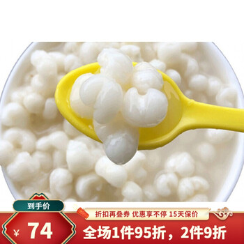 雪芽米包谷广西糯玉米头整粒玉米大颗白玉米粒杂粮玉米杂粮糯玉米