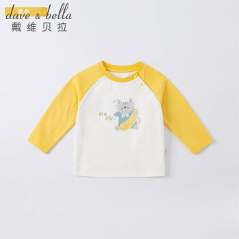 davebella戴维贝拉儿童T恤女童打底衫2022春季男小童上衣宝宝童装洋气DB1221057黄色80cm