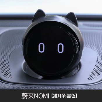 蔚来nomi帽子机器人头饰高达机动战士3级头盔波波先生帽子材料包 蔚来