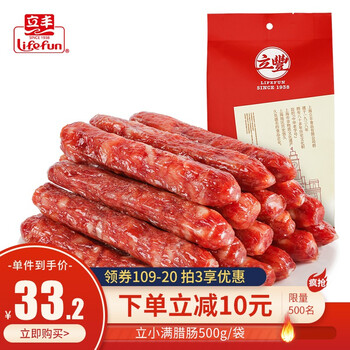 2021年1月12日更新【万能白菜价】的图片 第157张