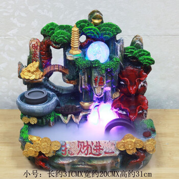 妙如意流水摆件循环水假山喷泉盆景风车水轮开业礼品客厅室内装饰工艺品 16807#小号