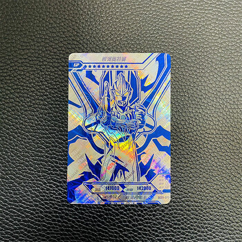 卡游奥特曼卡片经典版第29弹艾克斯赛罗蓝gp卡ssr神秘四奥lgr单卖