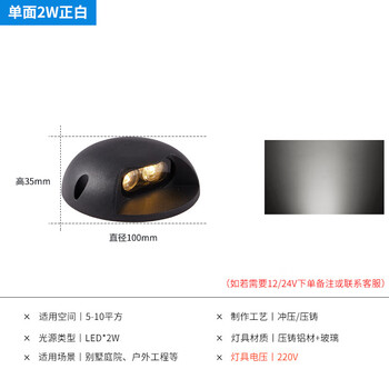 侧发光步道灯龟背射灯地埋灯免开孔led户外防水透光地面网红庭院 2W 100MM 单侧发光 暖白正白二选一【图片 价格 品牌 报价】-京东