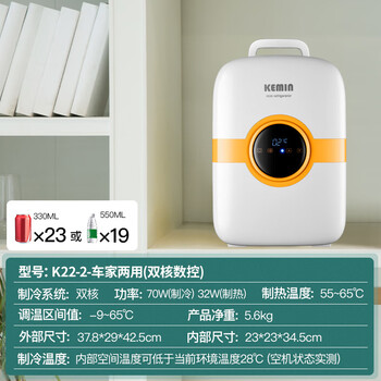 科敏车载冰箱适用于长安cs95cs55pluscs85 k22-2/20l双核数控(车家