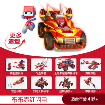 鲁可小队玩具积木儿童大颗粒布鲁克搭建拼搭男孩冰河消防车 布布赤红