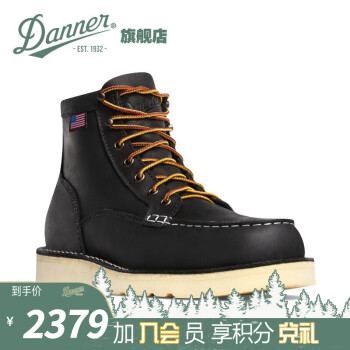 Danner лBull RunƤпֹĥи߰﹤װѥ 15568--EE 42