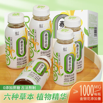 椰泰罗伯克醇香拿铁咖啡饮料金银花凉茶245ml10瓶