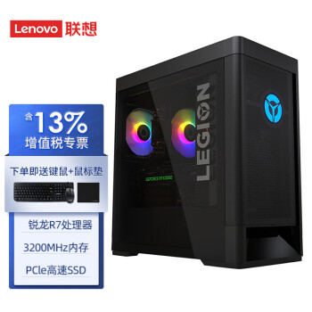 루Lenovo 7000P ˺ֵ羺Ϸ칫ͼ R7-5800 32G 2T+512G̬ RTX3060-12G WIFI+ 