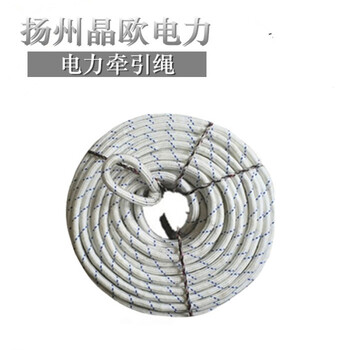 杜邦丝电力牵引绳绝缘线缆导线绳安全绳线路无人机放线绳电力工具 φ