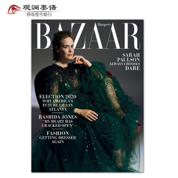 Harper's Bazaar 2020年10月 美国女性时尚芭沙杂志