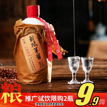赖醉君师封坛茅酱贵州茅台镇酱香型53度白酒粮食酒高粱酒年份老酒400