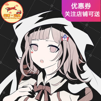 弹丸论破v2周边弹丸论破周边狛枝凪斗日向创苗木诚七海千秋王马小吉徽章挂件七海千秋58mm徽章 图片价格品牌报价 京东