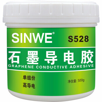 sinwe 528石墨导电胶耐高温导热涂层灌封密封胶填缝修补膏石墨烯导电