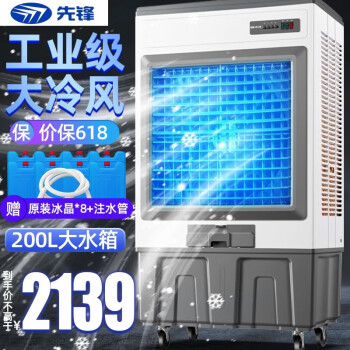 ȷ棨SINGFUNյȹҵˮյǿ乤ȴͿƶüˮӱ齵 1.8+1300W+200Lˮ+/ҵ