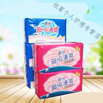 康怡卫生巾超吸清爽姨妈巾日夜组合 巾日夜组合