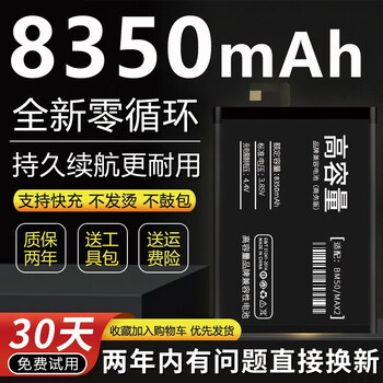 适用小米6电池原装6x note3小米mix2s魔改mix2手机mix3大容量bm3b