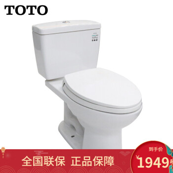 Toto马桶节水坐便器座便器分体式抽水马桶cw706 400坑距缓冲盖 图片价格品牌报价 京东