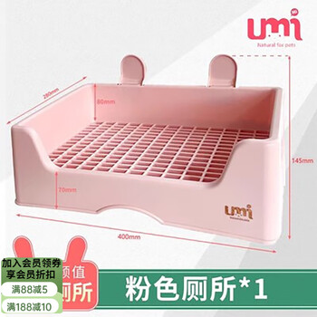 顺识兔子厕所兔兔超大号便盆方形厕所龙猫防掀翻固定尿盆umi兔厕所umi