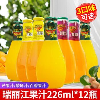 瑞丽江芒果汁226ml12瓶云南特产水果茶饮料百香果春节年货送礼聚会