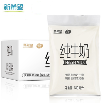 荞穆【厂家直供】年货礼品透明小白袋 牧场新鲜原奶纯牛奶180ml*12袋