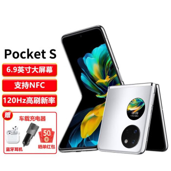 Ϊ24ϢΪPocket SƷ۵ֻ ۵NFCpocket2ѡ ˪8G+256G 12Ϣ