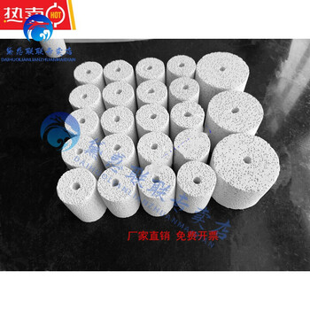 6060管式炉用炉塞陶瓷氧化铝隔热塞石英管刚玉管管式炉管塞炉塞