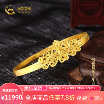 中国珠宝手镯款式图片(中国珠宝手镯价格和图片)