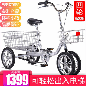 欧米尼 Omini 三轮车自行车脚蹬三轮老人三轮自行车成人三轮车脚踏车小型代步车大人双人单车购物14寸 银色 高碳钢四轮车 图片价格品牌报价 京东