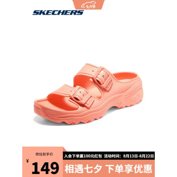 ˹棨SkechersԼʱŮЬ˶͸Ь111246 ɺɫ/CRL 36