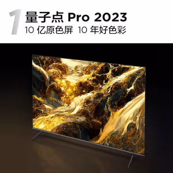 爆料怎么样：TCL电视75P12G使用真的好吗？分享真实感受