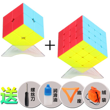 2345階魔方異形粽子鏡面斜轉金字塔五魔方 魔方套裝10件套c 2階 4階