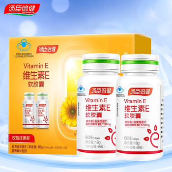 汤臣倍健维生素e软胶囊 男士女士成人补充维e胶囊 礼盒装-60粒/瓶*2