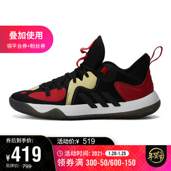 adidasé¿è¿ªè¾¾æ¯2021ç·å­Harden Stepback 2åç»ç¯®çéFZ1386 FZ1386 39ãå¾ç ä»·æ ¼ åç æ¥ä»·ã-äº¬ä¸