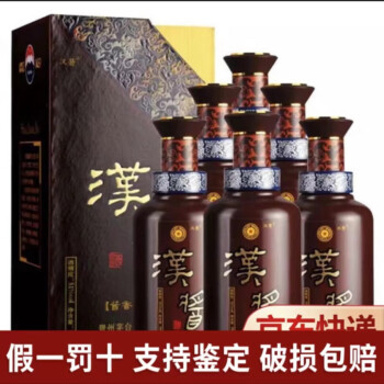 贵州三百石酒酱香型图片