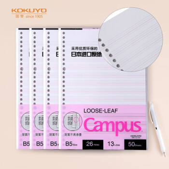 (KOKUYO)B5ҳֽCampusҳоʼǱӻҳֽҳ Ӣ13 50/ 4 WCN-CLL1512
