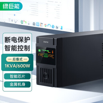 ̾ܣllanoupsϵԴ ups UPSõԴѹ1000VA/600W 칫Ժ󱸵Դ ӦԴ