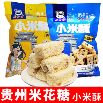 隽颜堂新到货贵州特产黔胖哥小米酥米花糖小米花生酥320g小吃糕点零食