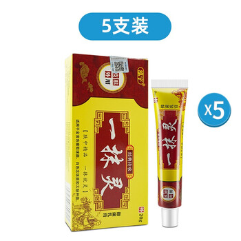 顽达康一抹灵抑菌乳膏泓宇一抹灵鸿宇20g草本软膏5盒装