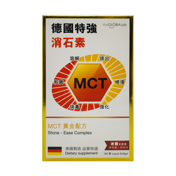 jd物流香港直邮mct德国特强消石素150粒消除结石mct德国特强消石素150