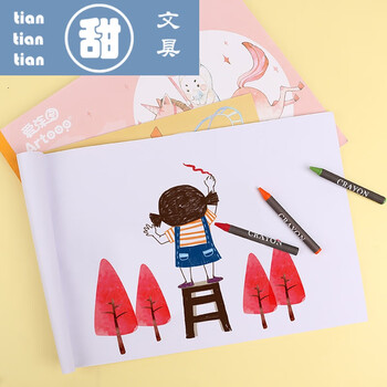 儿童画画纸a4图画本小学生幼儿园空白画纸彩铅蜡笔手绘涂鸦多色本 18