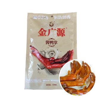 鲜有志娄底金广源酱板鸭精品鸭掌总店发货 香辣