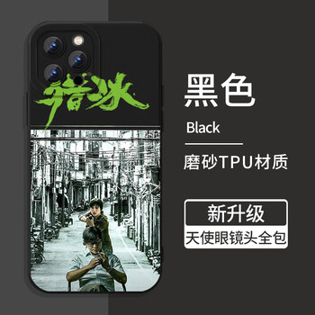 ax小米14vivo姚安娜oppo黄宗伟12赵友男40周边11适zhl5072猎冰黑色